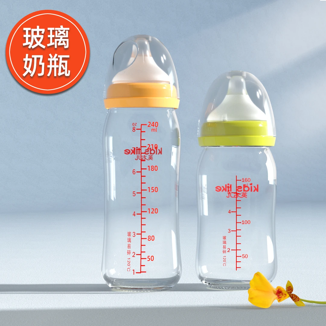 新生婴儿玻璃奶瓶防呛防胀气带手柄吸管适配贝亲配件240一岁宝宝