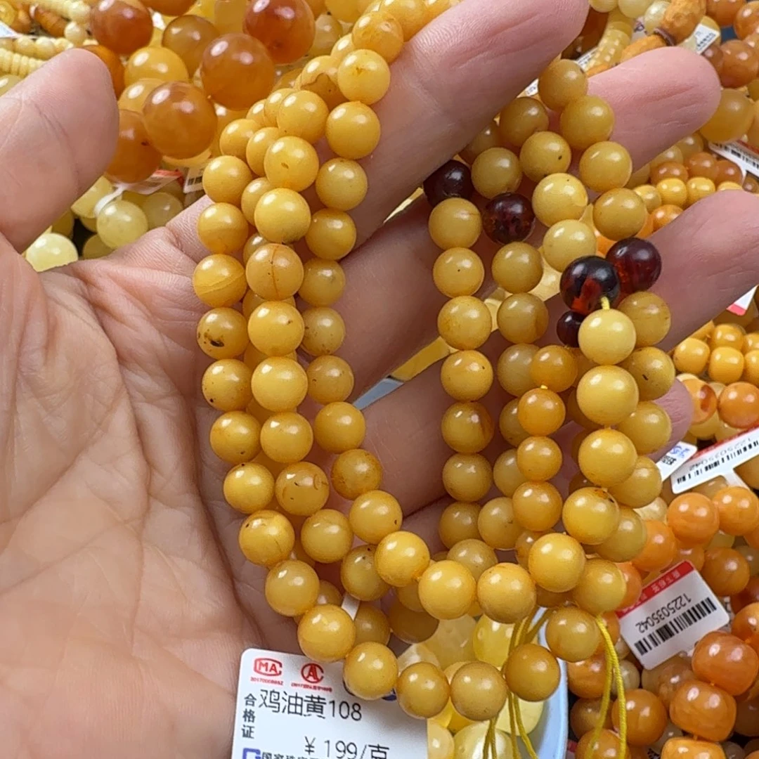 琥珀未镶嵌珠宝奇石