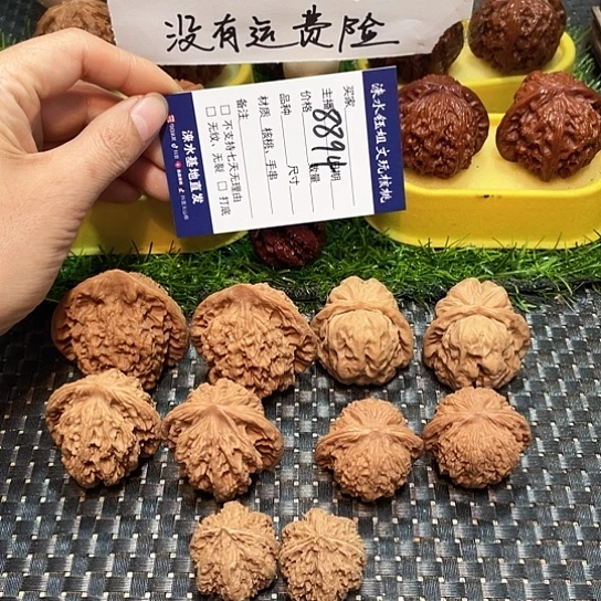 把件桃核核桃大礼包5对8894