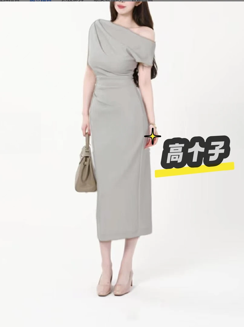 裙长137高个子加长设计感斜肩遮胯纯欲夏季显瘦修身褶皱长裙#22