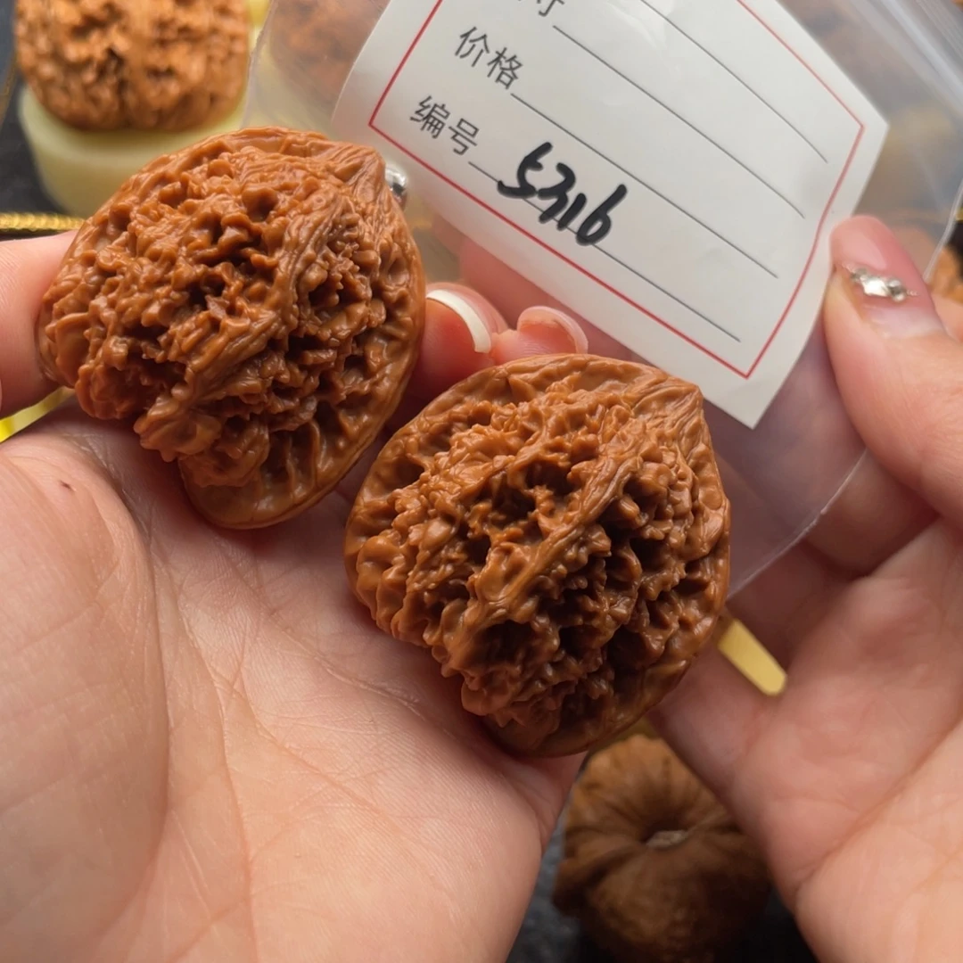 吊坠文玩核桃5316号41星