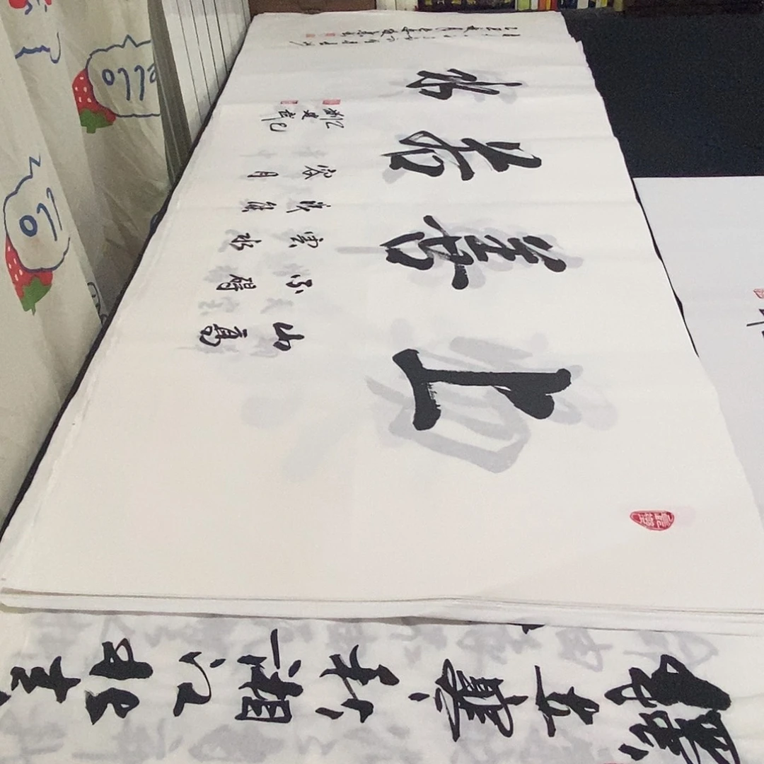 书法老师精品书法