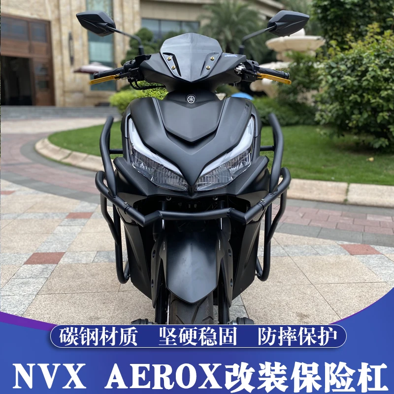 15-24款雅马哈NVX AEROX AEROSPORTS X155改装保险杠 防撞护杠