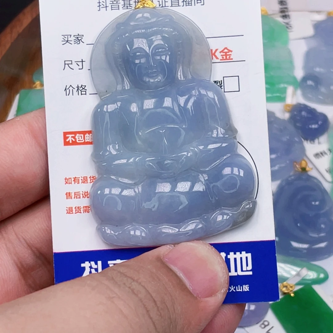 吊坠(不含链)18K金镶嵌翡翠