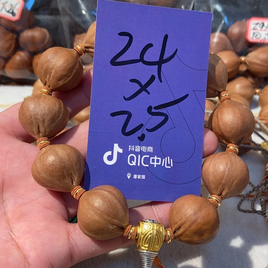 橄榄核吊坠橄榄橄榄
