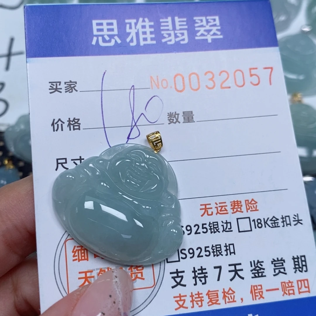 颈饰未镶嵌翡翠天然缅甸翡翠