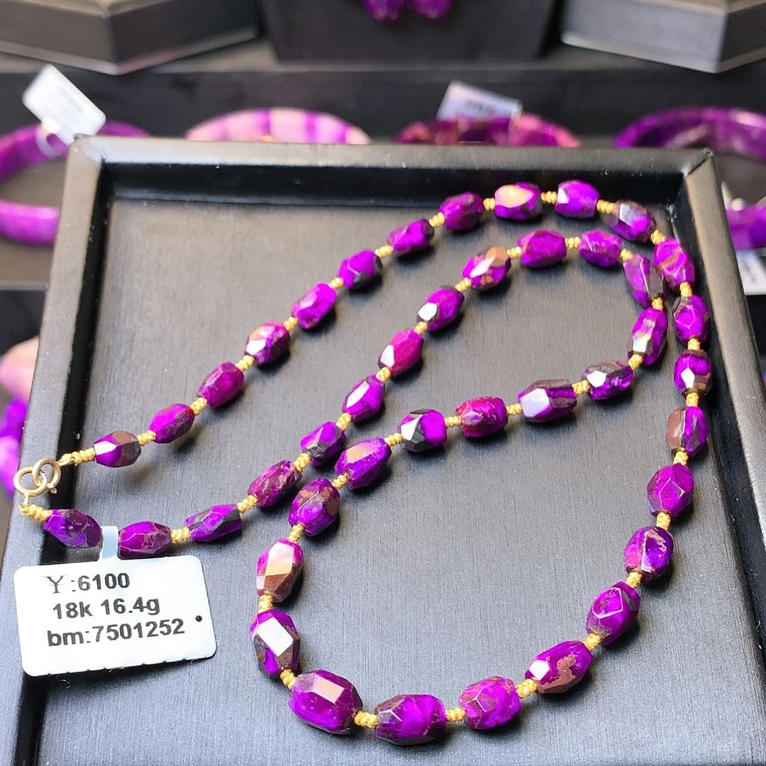 苏纪石（舒俱来）项链未镶嵌