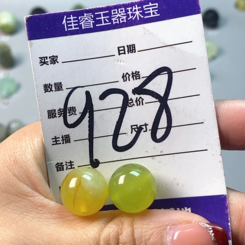 【闪购商品】蛇纹石玉吊坠(不含链)未镶嵌用****李