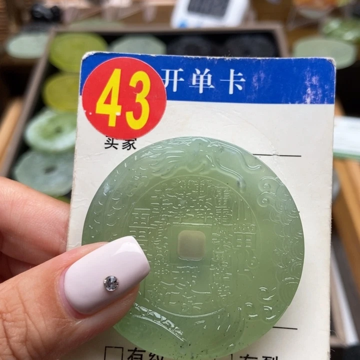 未镶嵌蛇纹石玉挂件天**勤