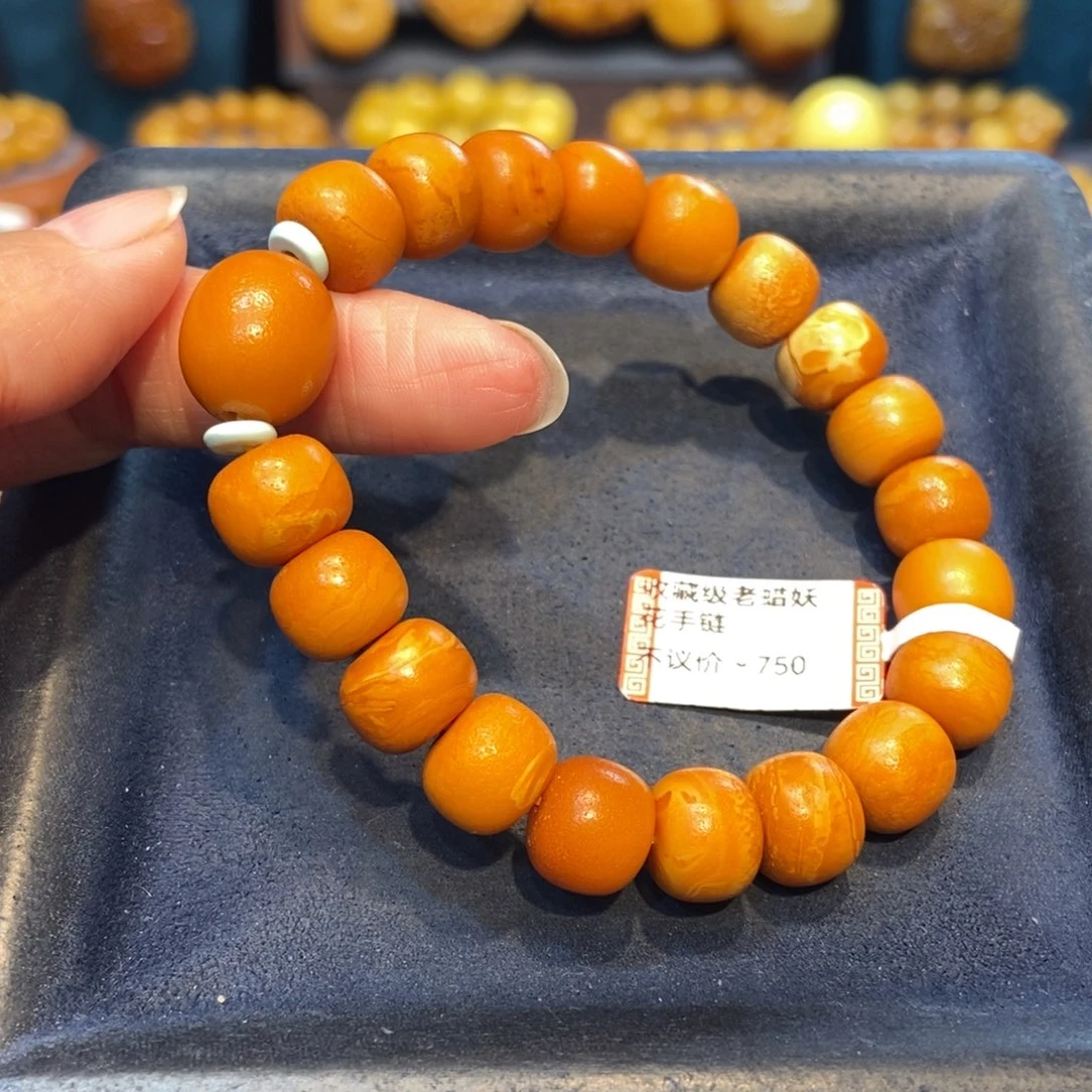 琥珀未镶嵌手链蜜蜡