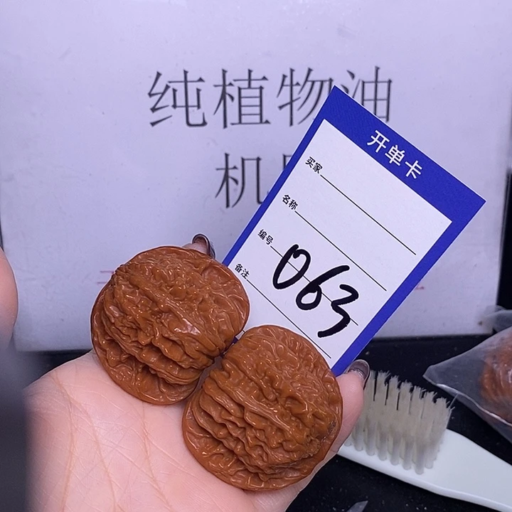 把件文玩核桃063/44四座楼