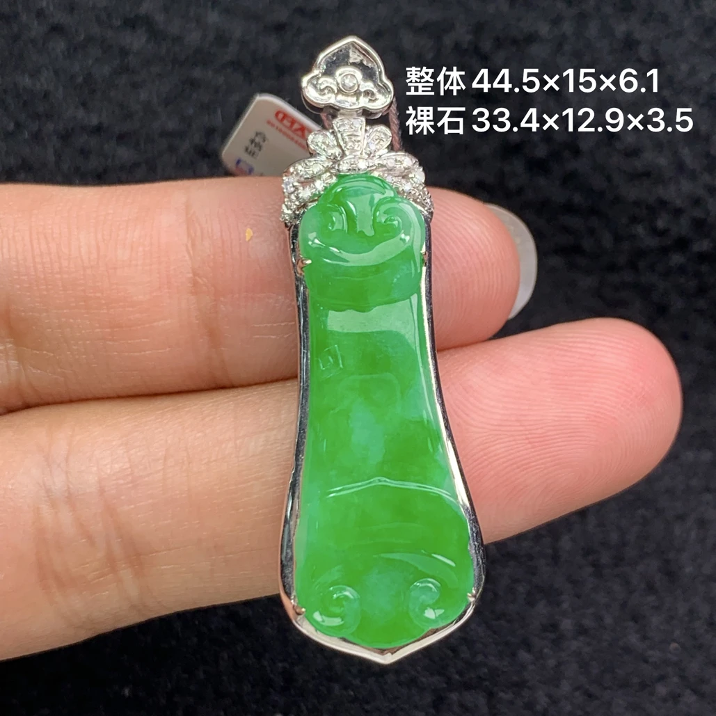 18k金镶嵌天然缅甸A货翡翠阳绿如意吊44.5×15×6.1/33.4×12.9×3.5
