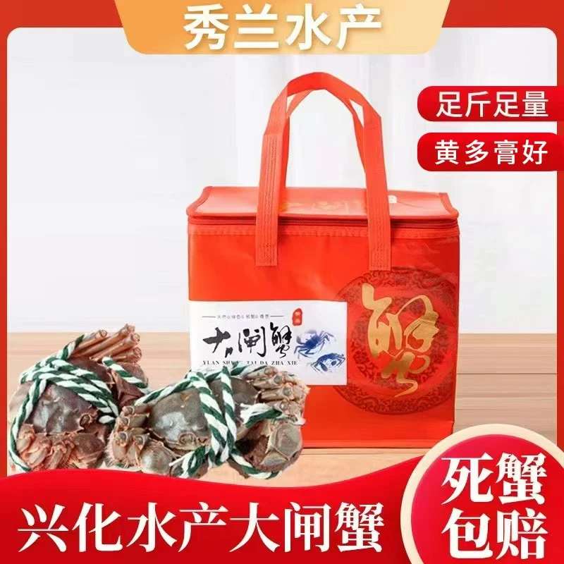 兴化3.5两鲜活母蟹10只 顺丰发货 自产自销