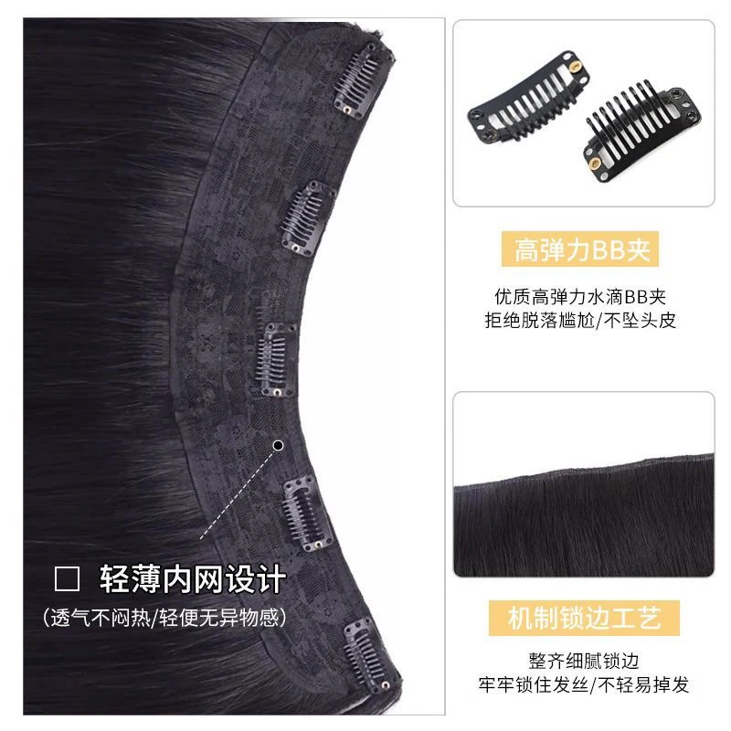 遮盖头顶齐刘海黑长直一片式接发片女隐形手织自然增发量神器假发
