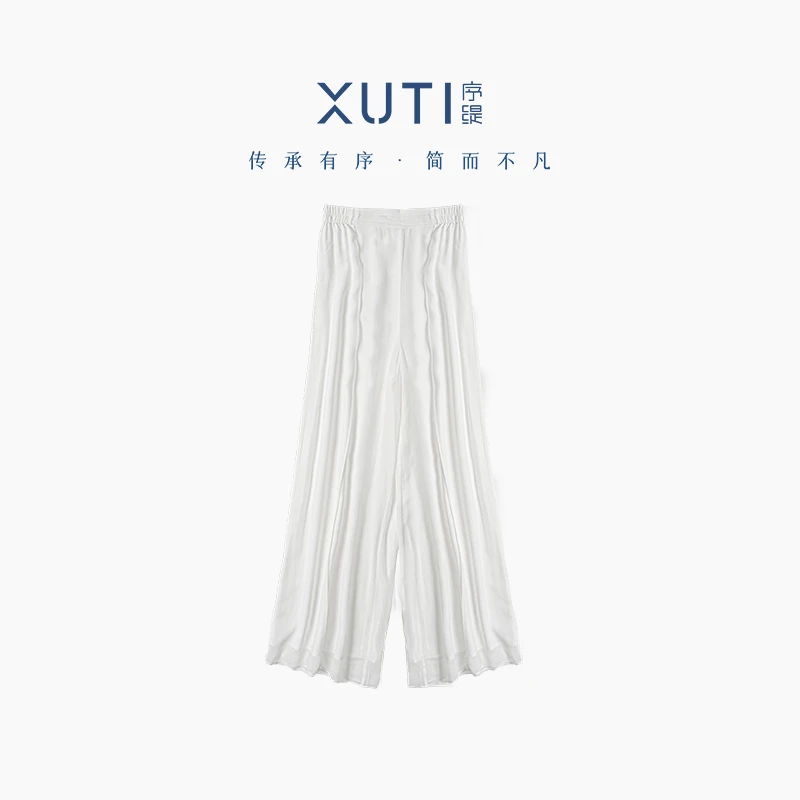 序缇『如许也』春夏新款时尚百搭女装桑蚕丝裤子S15-7323