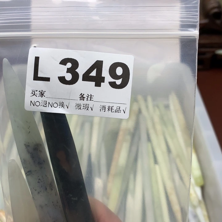 透闪石-蛇纹石玉发饰未镶嵌～*～