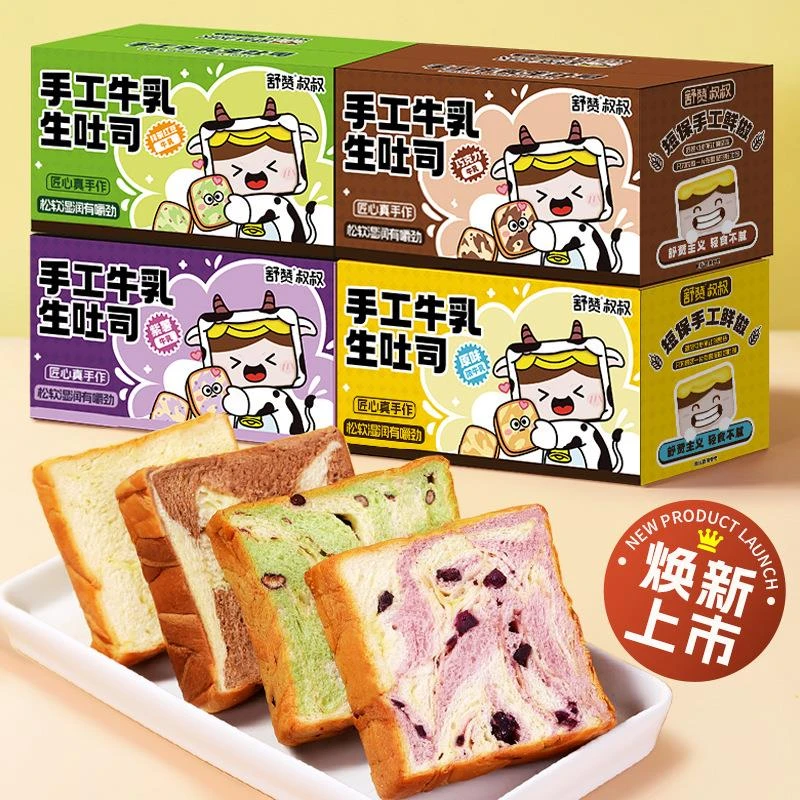 厚切牛乳生吐司抹茶手撕面包巧克力蛋糕早餐紫薯零食现货