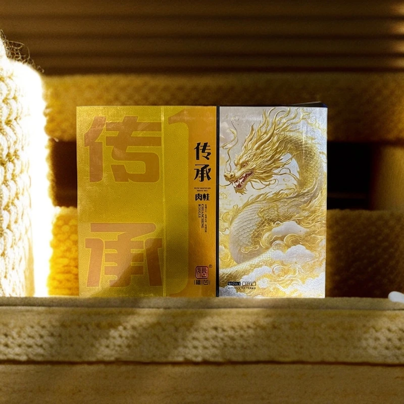 【库里拿茶叶供应链】传承  肉桂 武夷岩茶