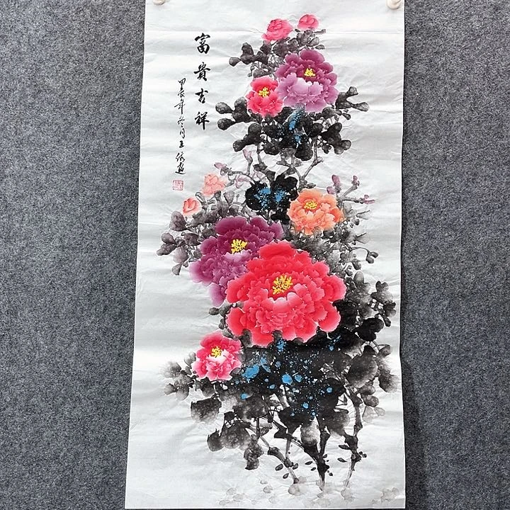 国画国画作品入选15