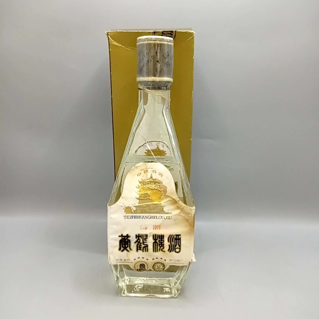 1980年黄鹤楼54度500ml-编号XY0918