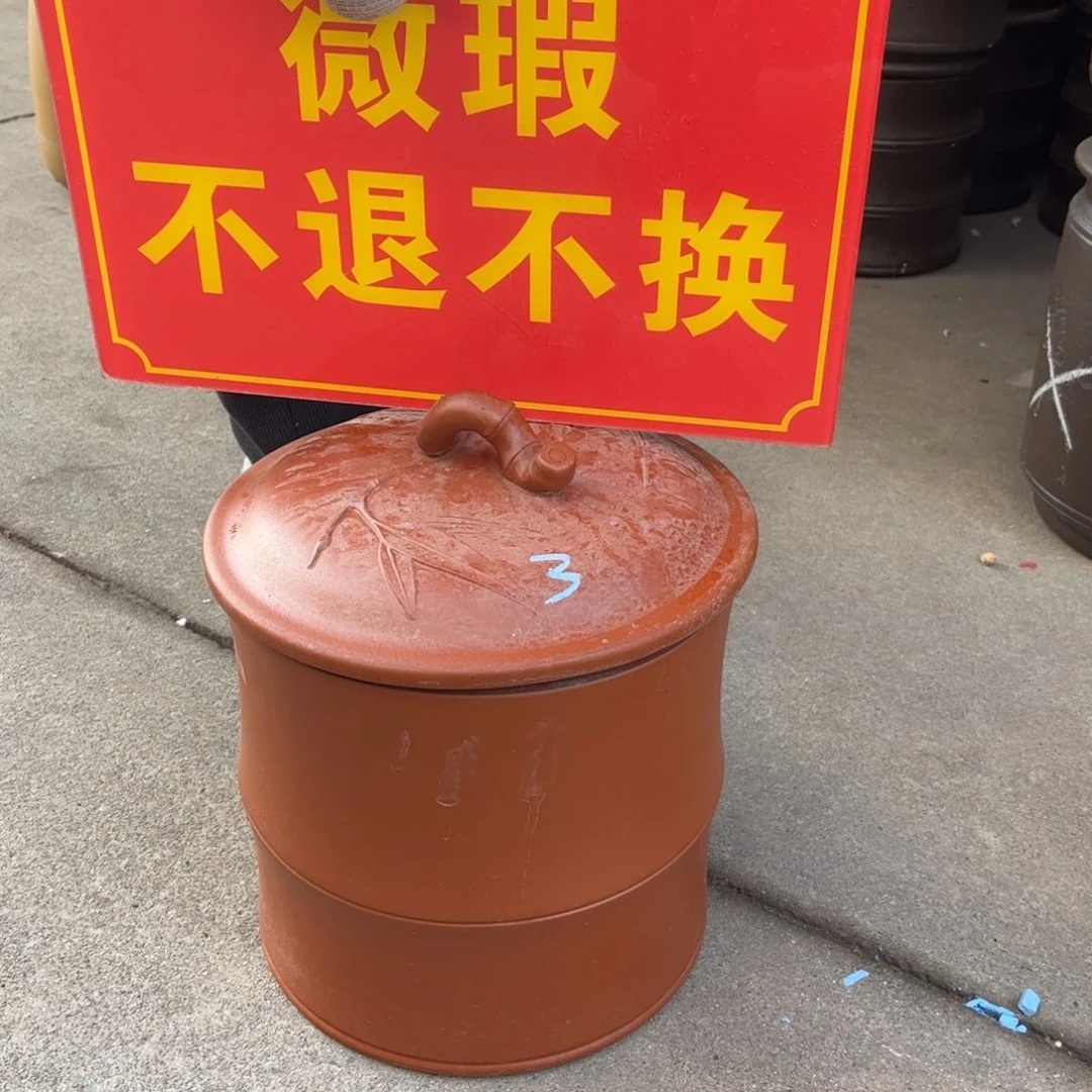 茶叶罐紫砂微瑕不退不换