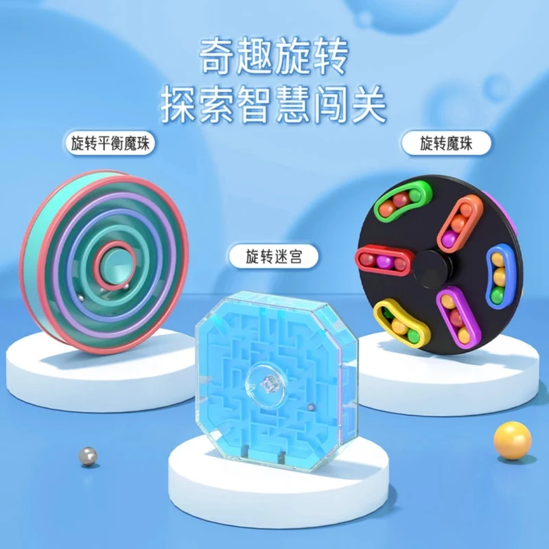 魔域文化益智玩具魔珠