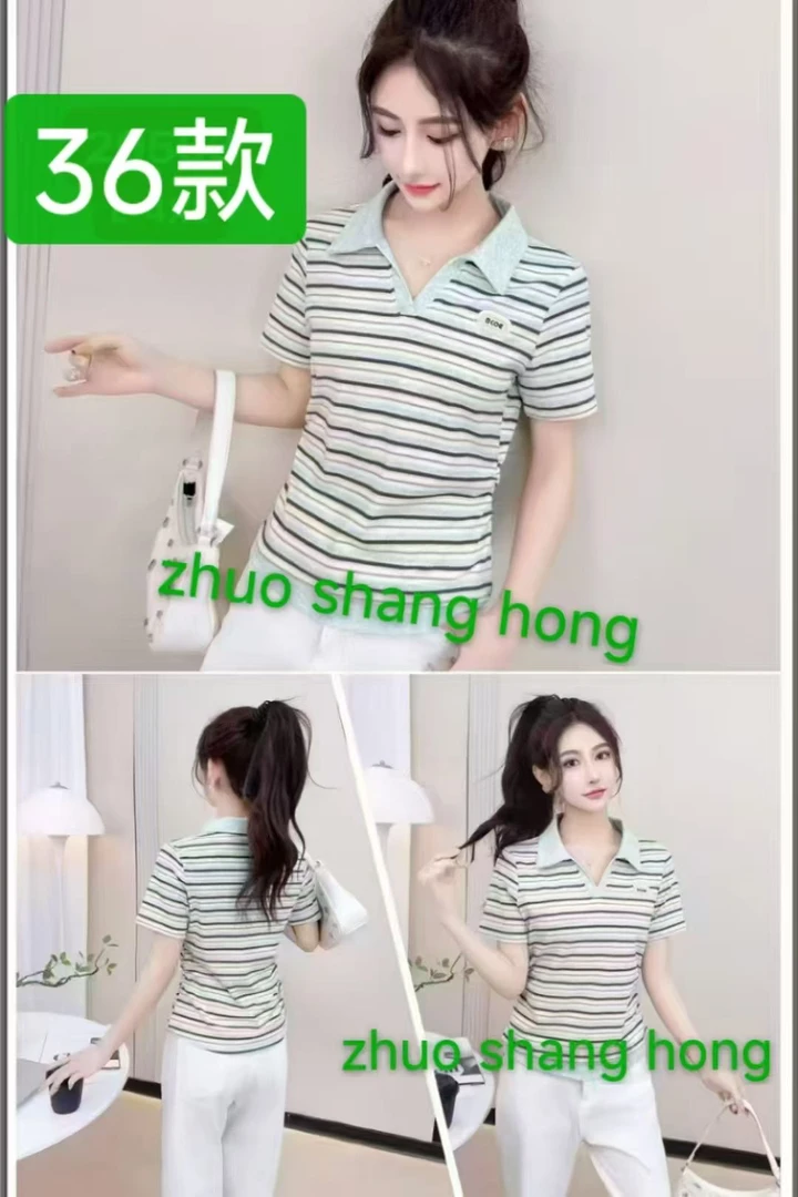 先利专属时尚休闲短袖