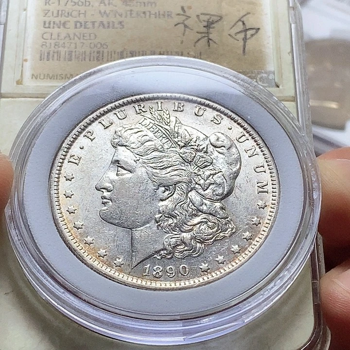 ****佩银Ag900直播间特价包邮选购订单银币