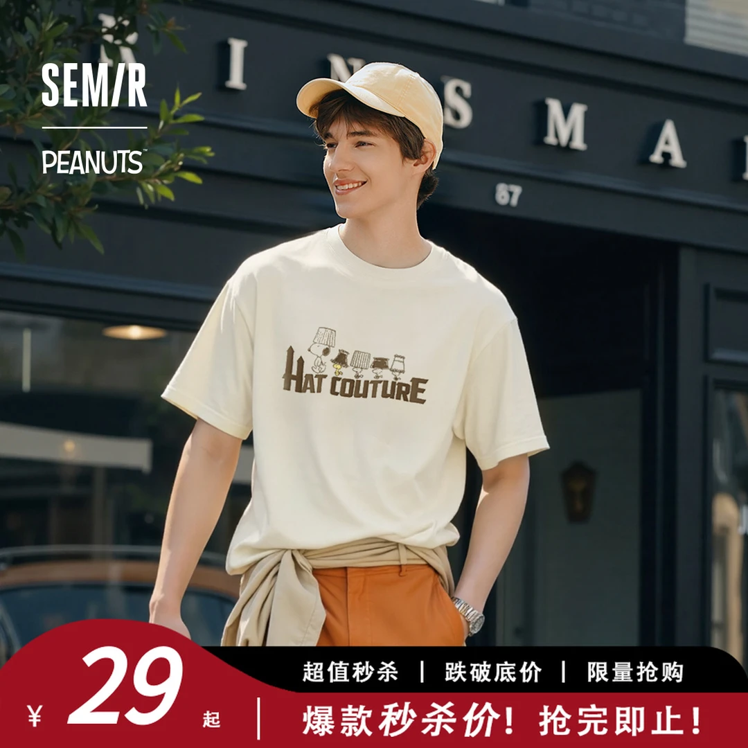 史努比系列森马短袖T恤情侣装做旧复古秋季印花上衣中性款宽松潮