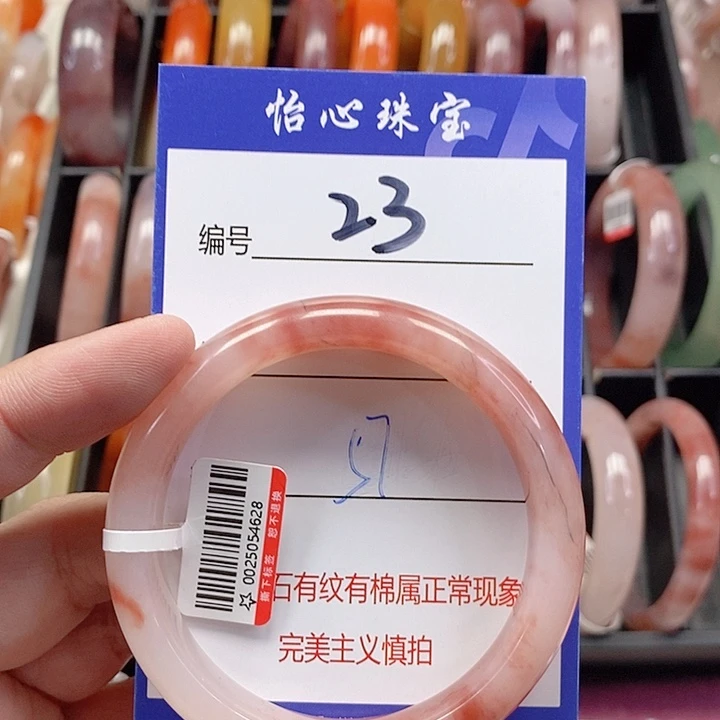 未镶嵌手镯石英质玉（金丝玉）
