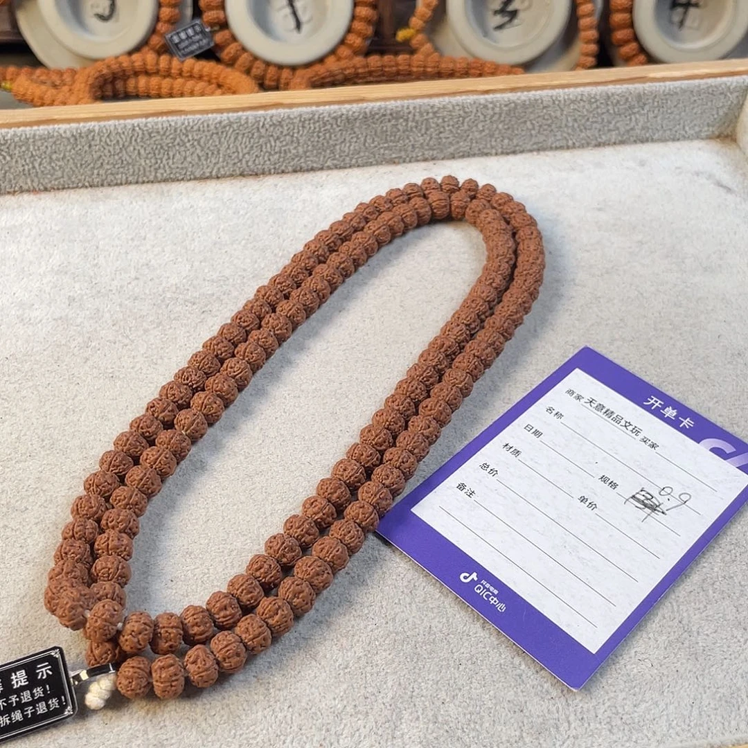 1***°吊坠金刚菩提定制老树王