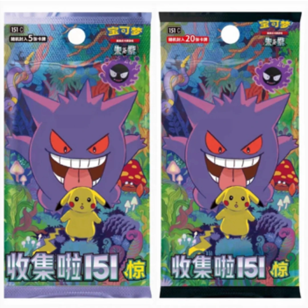 【好猫咪单人玩法】宝可梦151 12.0 宝石包1/2