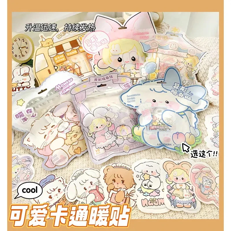 【暖肚神器】卡通暖宝宝贴可爱女性取暖暖身贴卡通异形暖贴