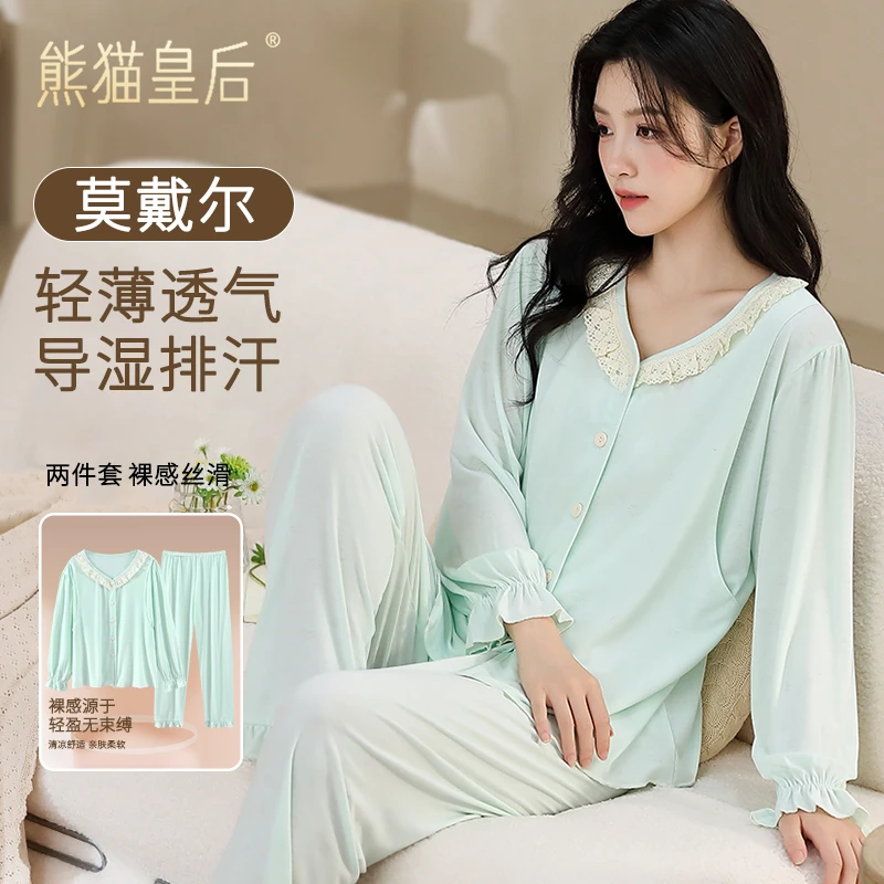 【凉感莫戴尔】熊猫皇后月子服夏季薄款产后喂奶孕妇睡衣产妇家居服