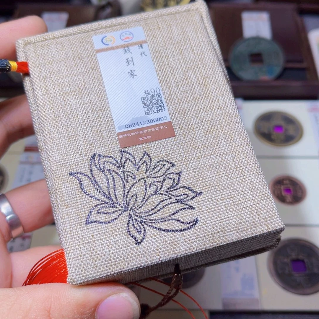 铜神*臻选钱到家一套0003