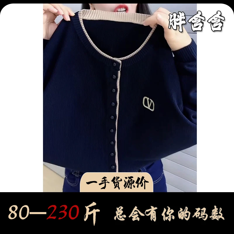 【80-230斤】胖含含冬季双色拼接假两件外套宽松圆领长袖大码针织衫