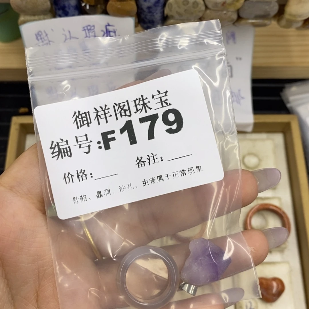 合金硅化珊瑚戒指R*