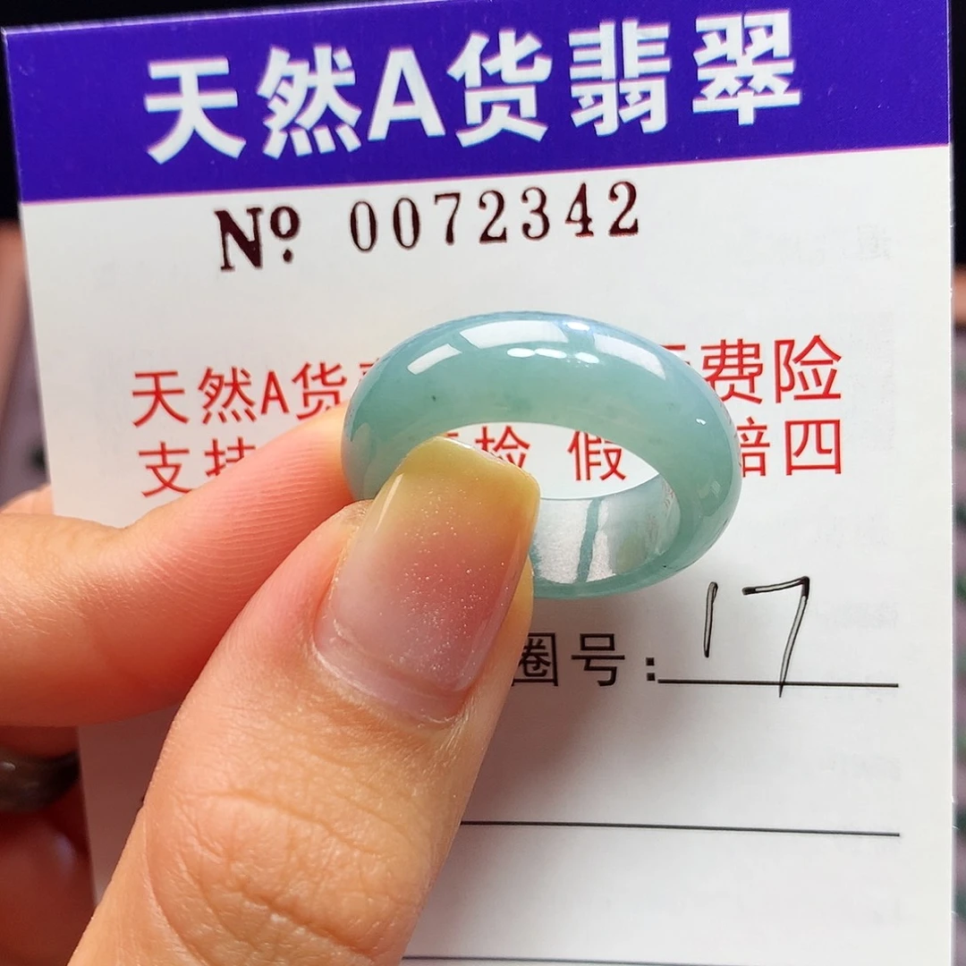 翡翠戒指未镶嵌ka pai