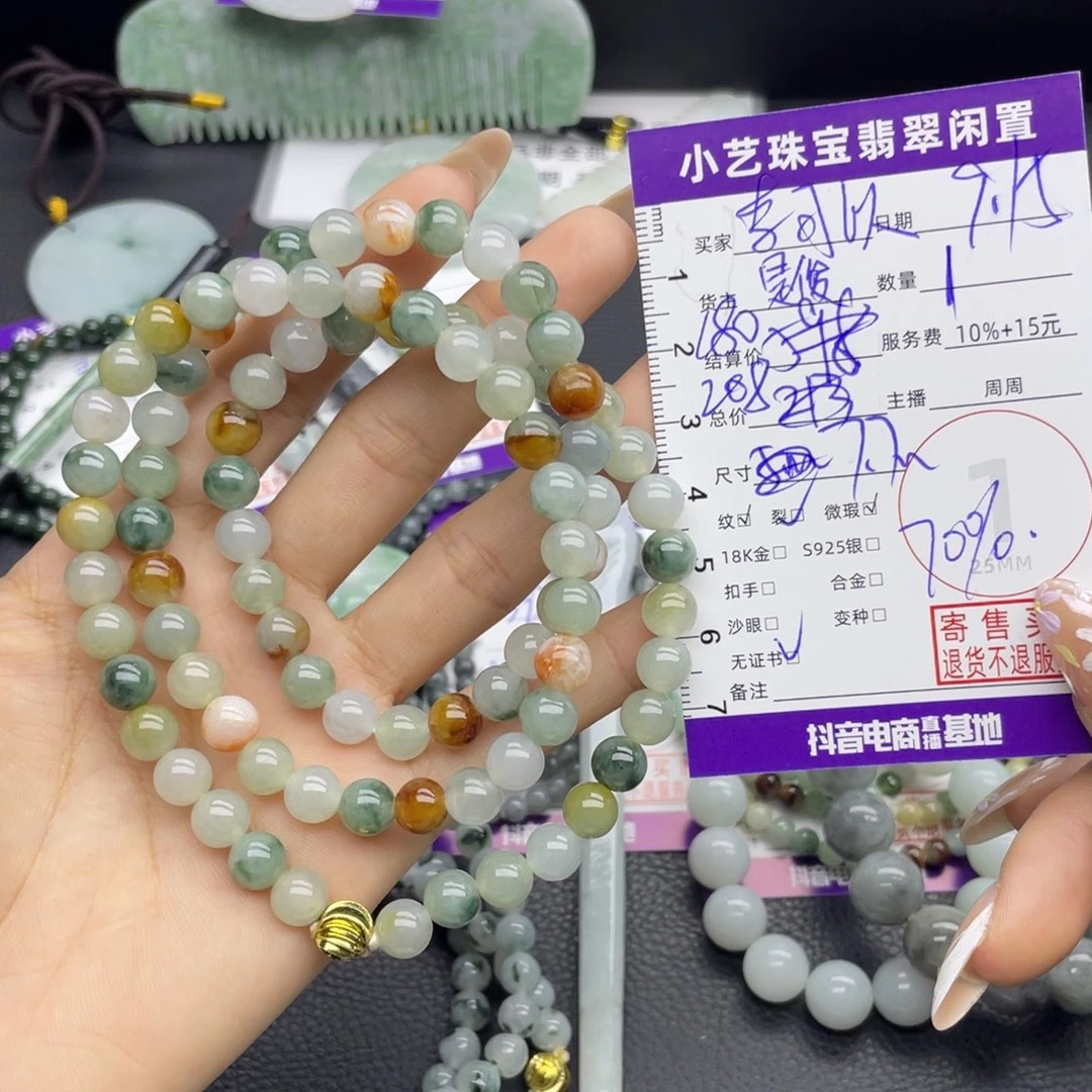 李***呀颈饰未镶嵌翡翠吊坠