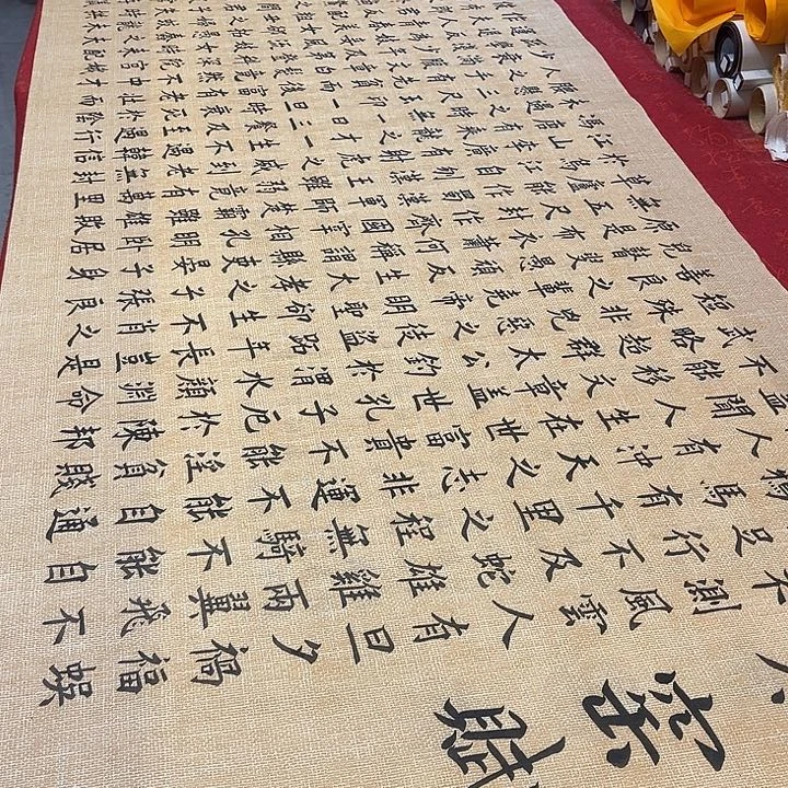 书法寒窑赋240✖️70厘米左右仿古墨缘