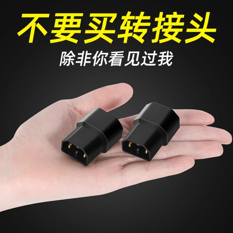 电动车充电器转换头适用爱玛台铃小刀通用接头输出转接头充电转换