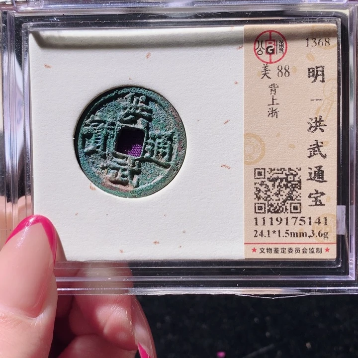 铜公博88洪武 小凤