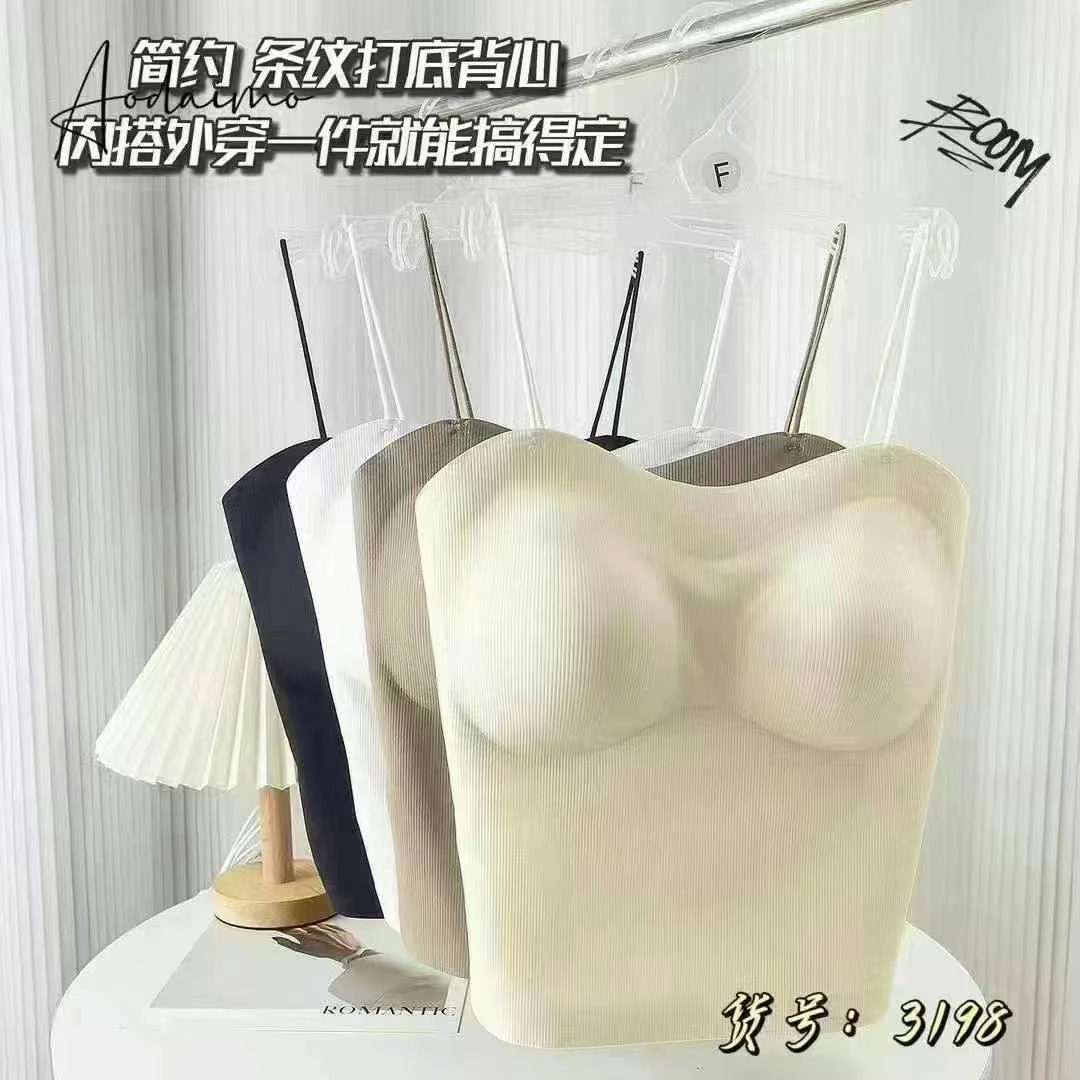 冰丝美背中长款吊带背心女带胸垫小胸聚拢抹胸打底上衣
