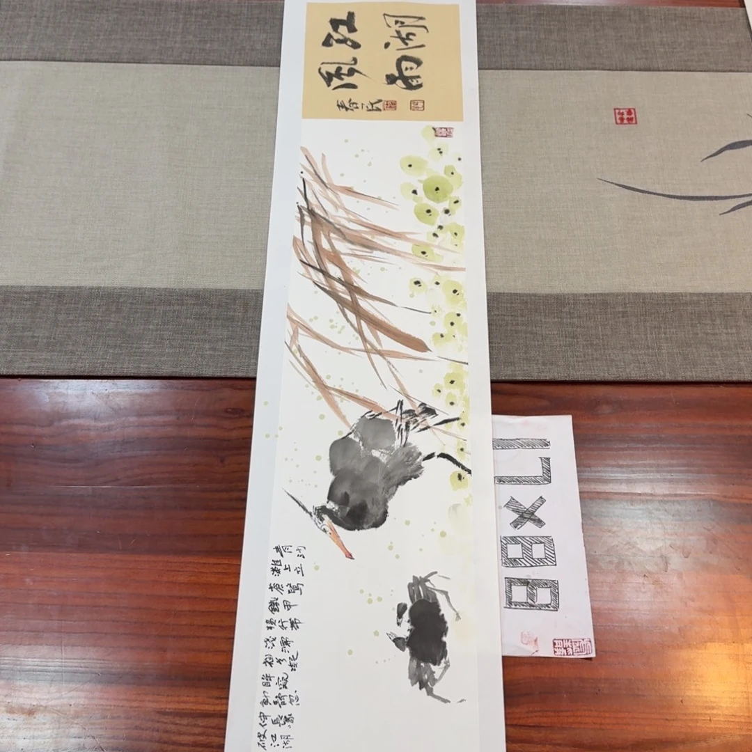 书法江湖风雨蒋春民