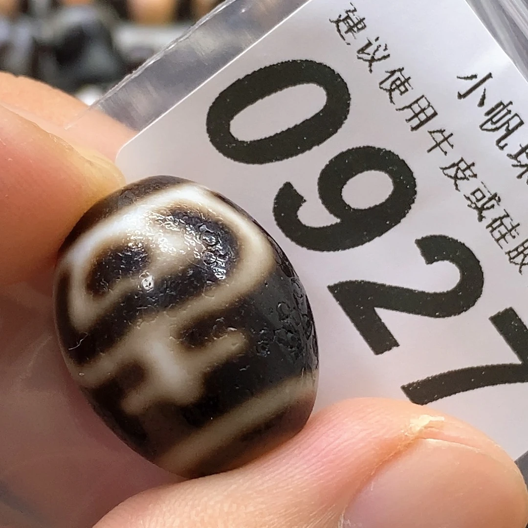 C***C玛瑙/玉髓未镶嵌裸珠0927