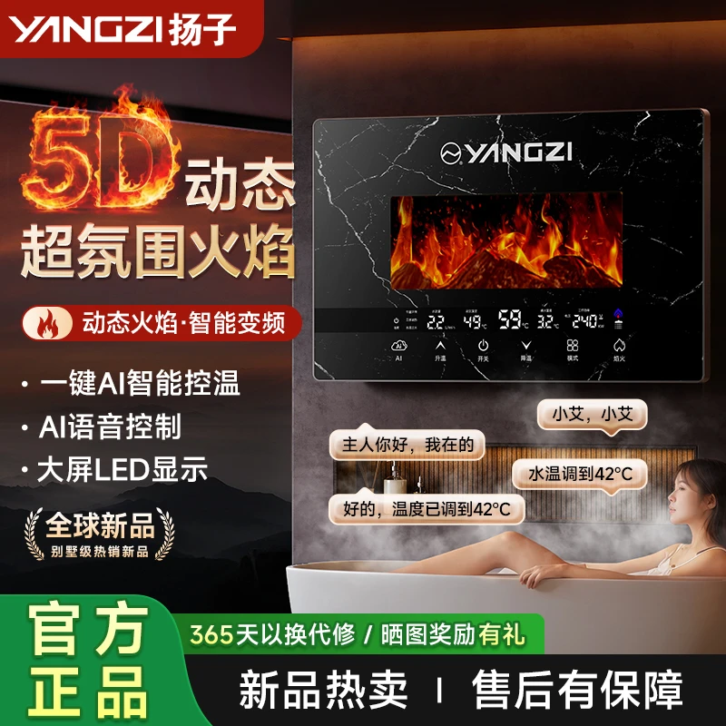 【上门安装】8500W 4平方专线 智能语音即热式电热水器洗澡神器商用
