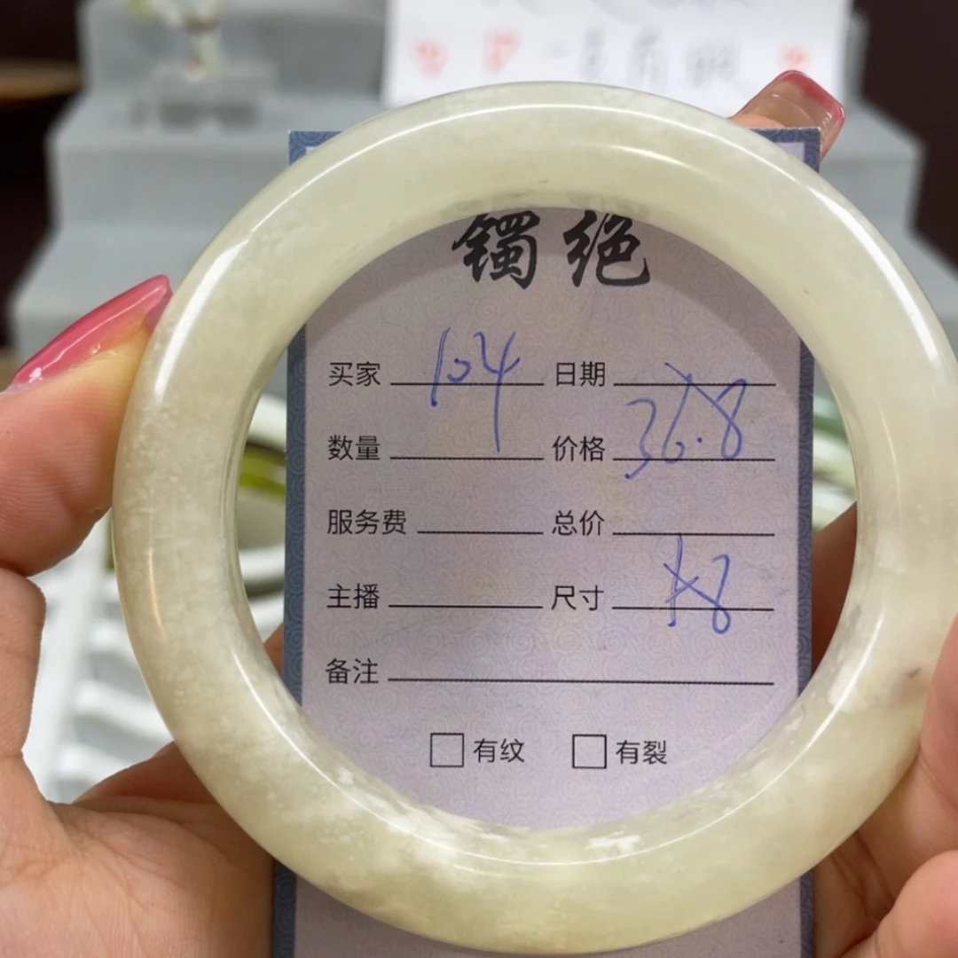 【闪购商品】蛇纹石玉未镶嵌手镯