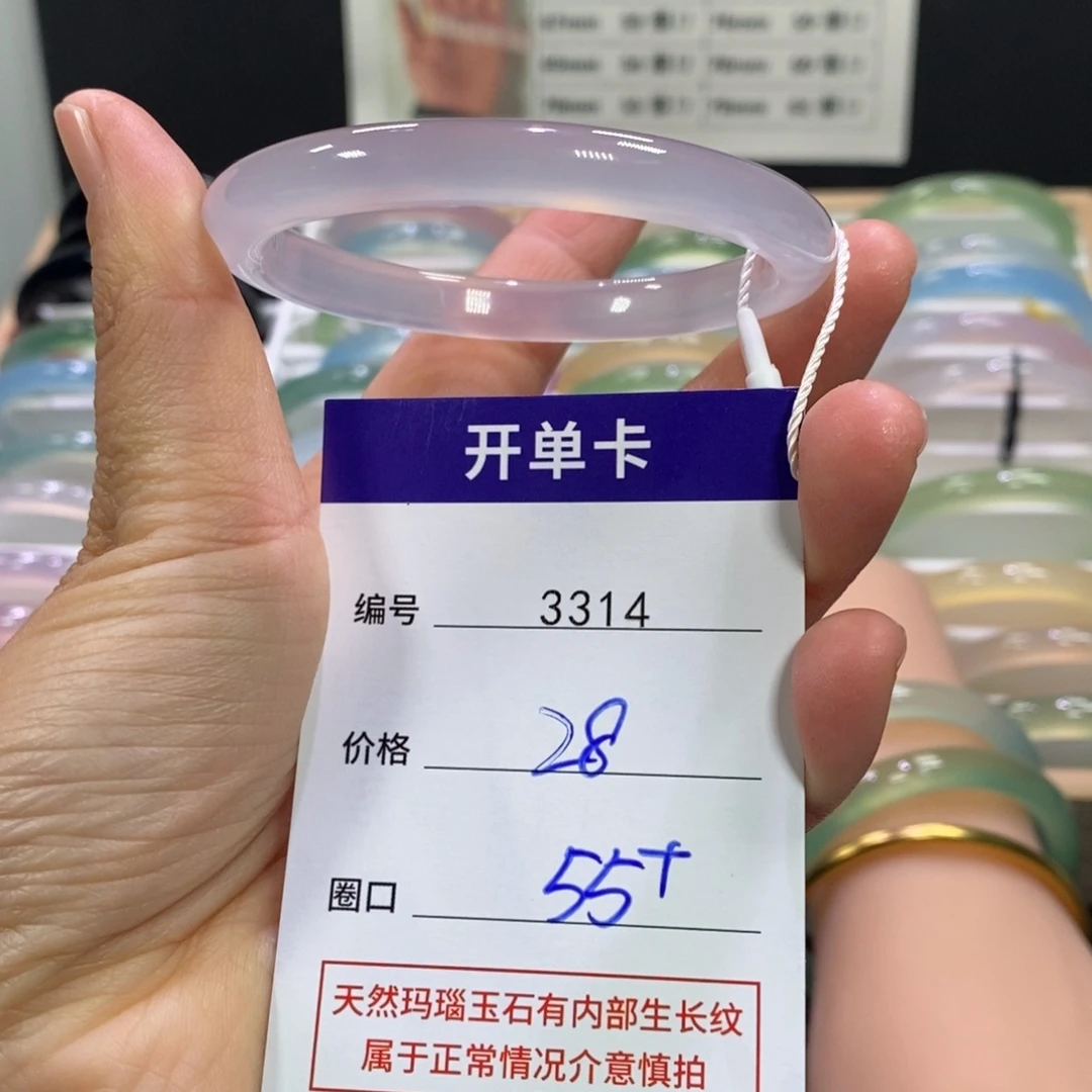 晚****玛瑙/玉髓未镶嵌手镯3314