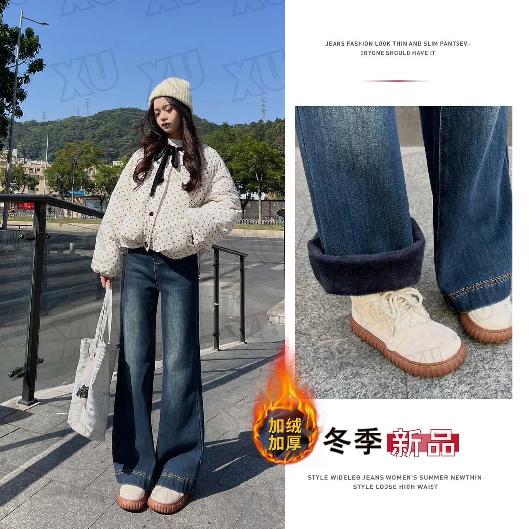 7614  GY高腰微喇叭牛仔裤女秋季韩版网红显瘦小个子直筒裤长