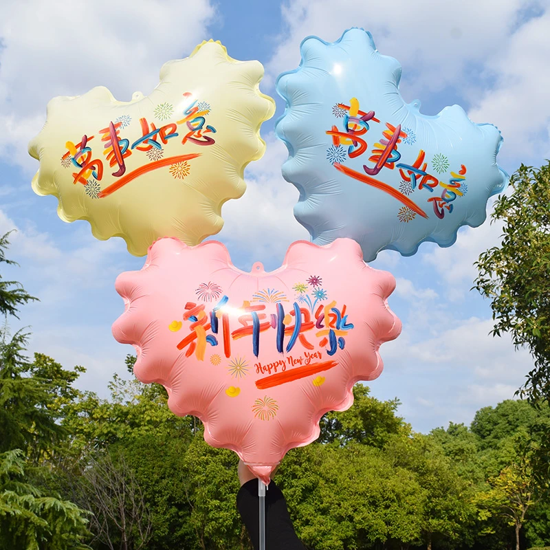 新款跨年波浪爱心铝膜气球元旦节网红拍照氛围场景装饰商场小礼品